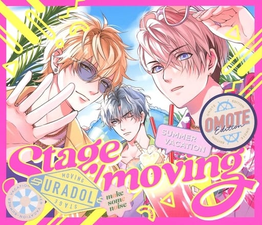URADOL Stage/moving(オモテ盤) [CD] 伊住京章（ケイくん）（CV：KENN）、藤崎蘭万（ランちゃん）（CV：前野智昭）、宇佐美 累（ルイ）（CV：羽多野渉）