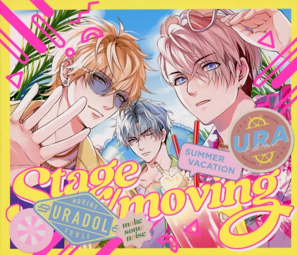 URADOL Stage/moving(ウラ盤) [CD] 伊住京章（ケイくん）（CV：KENN）、藤崎蘭万（ランちゃん）（CV：前野智昭）、宇佐美 累（ルイ）（CV：羽多野渉）