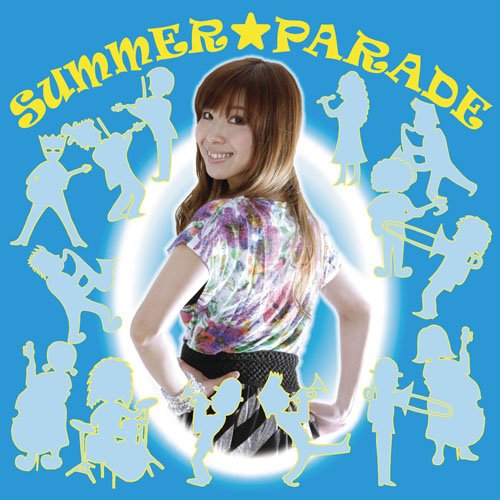 SUMMER PARADE [CD] 高野千恵