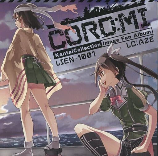 CORD:MI [CD] LC:AZE Eon、KAB、tagami 結月そら、小森ゆな、chakk、猫村のらこ; Celo Project