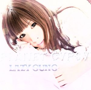 PLANET GYPSY [CD] LAZYGUNG