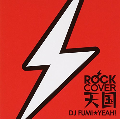ROCKカバー天国 mixed by DJ FUMI★YEAH! [CD] DJ FUMI★YEAH! Sinfonia Voice feat.rabbitman & hitomico Aqua Project Sinfonia Voice feat.rabbitman Sinfonia Voice feat.沙宵 高電圧少女 Sinfonia Voice feat.rabbitman & 沙宵 Aqua Project feat.rabbitman misa26時 Sinfonia Voice feat