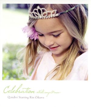 Celebration~ジブリ・ソングス and More~ [CD] Q;indivi Starring Rin Oikawa