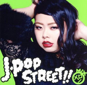 J-POP Street!! メロンMIX [CD] .