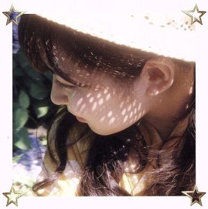 今しかない~now or never~/いつまでも [TYPE B(初回限定DVD付)] [CD] 岩永亞美