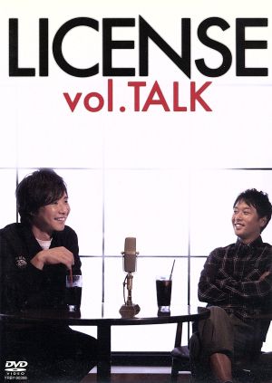 LICENSE vol.TALK [DVD] [DVD]