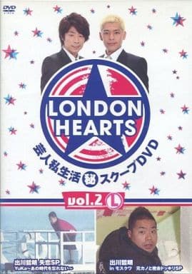 ロンドンハーツ 2L[レンタル落ち]