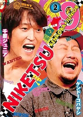 にけつッ!! 9 Vol.2 [レンタル落ち] [DVD]