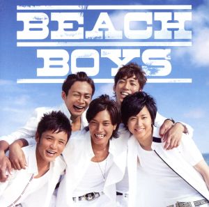 ビーチボーイズ【初回限定盤DVD付き】 [CD] ビーチボーイズ