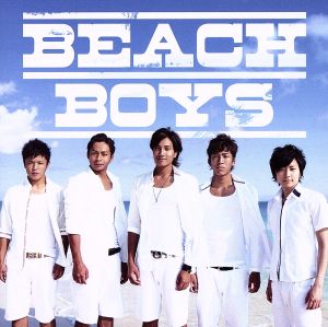 ビーチボーイズ【通常盤】 [CD] ビーチボーイズ