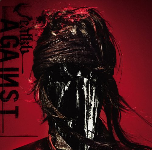 AGAINST [CD] jealkb