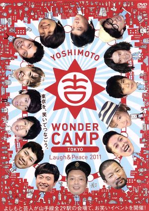 YOSHIMOTO WONDER CAMP TOKYO ~Laugh&Peace2011~ [DVD] [DVD]