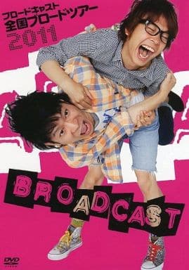 ブロードキャスト「全国ブロードツアー2011」<限定販売> [DVD]