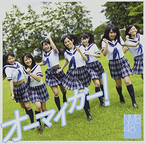 【アマゾン限定絵柄生写真Cパターン無し】オーマイガー！(Type-C)(DVD付) [CD] NMB48