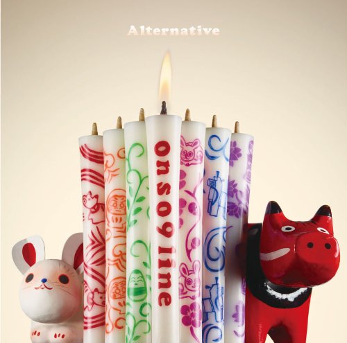 Alternative [CD] 音速ライン