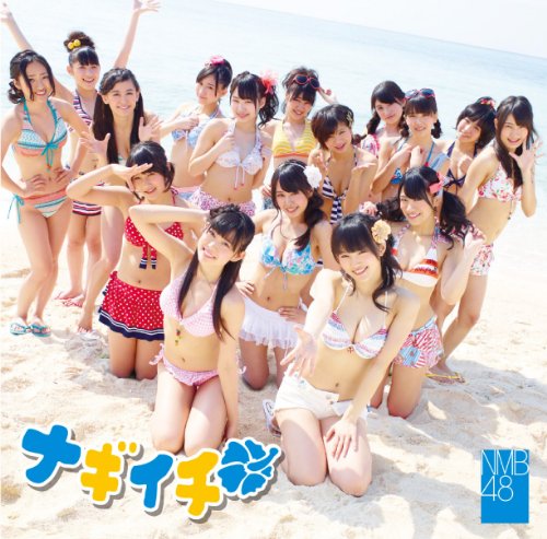 ナギイチ (通常盤Type-A) [CD] NMB48