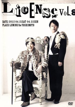 LICENSE Vol.8 [DVD] [DVD] [2012]