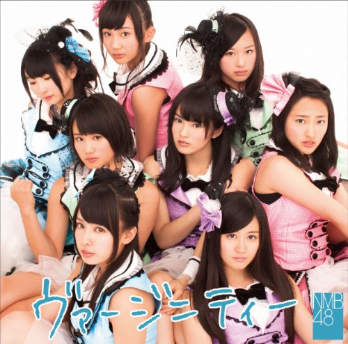 ヴァージニティー (通常盤Type-A) [CD] NMB48