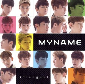 Shirayuki [CD]