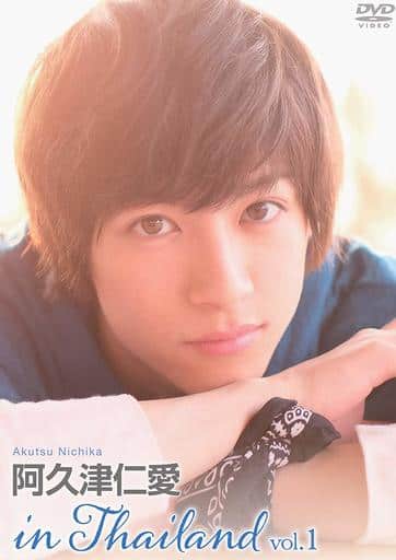 阿久津仁愛 in Thailand vol.1 [DVD] [DVD]