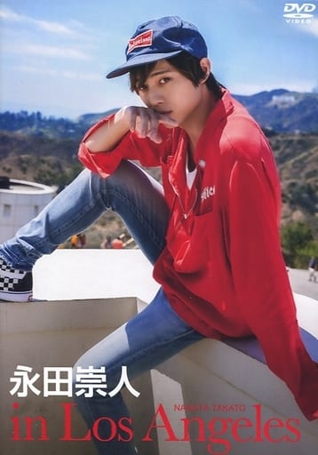 永田崇人 in Los Angeles [DVD] [DVD]