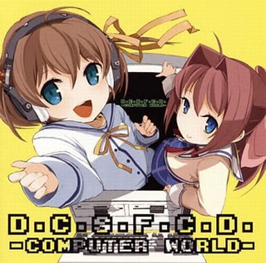 D.C.S.F.-COMPUTER WORLD- [CD] ゲームミュージック