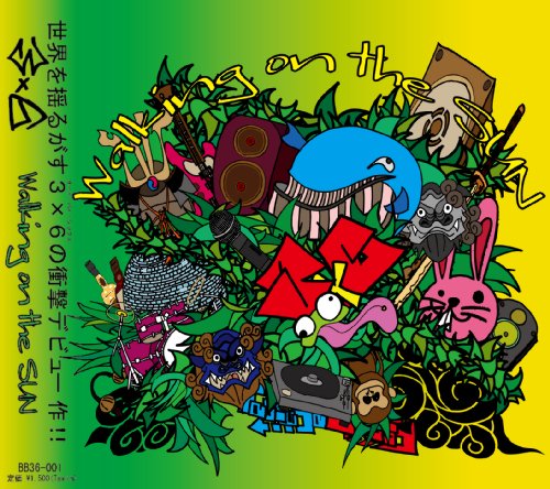 Walking on the Sun [CD] 3x6