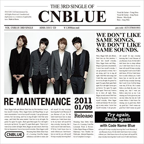 RE-MAINTENANCE [CD] CNBLUE
