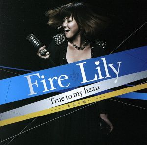 True to my heart~大切な想い~ [CD] Fire Lily