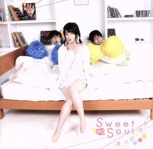 Ｓｗｅｅｔ Ｍｙ Ｓｏｕｌ（ＣＤ＋ＤＶＤ） [CD]