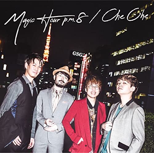 Magic Hour P.M.8 / Che Che [CD] 学園祭学園