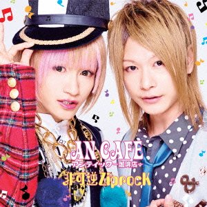非可逆ZiprocK(A) [CD] アンティック-珈琲店-