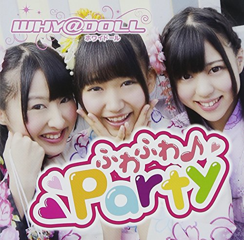 ふわふわ(音符記号)Party(初回限定盤B) [CD] WHY@DOLL; WHY@DOLL
