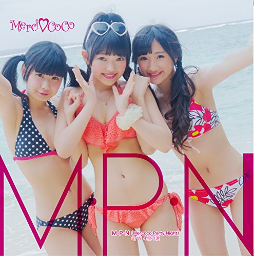 M・P・N (Mercoco Party Night)(初回限定盤A)(水着ジャケット) [CD] Merci Coco