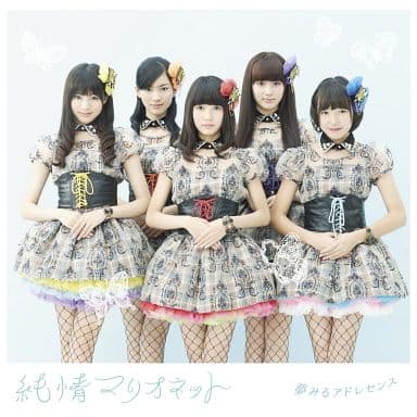 純情マリオネット(Type-A) [CD] 夢みるアドレセンス