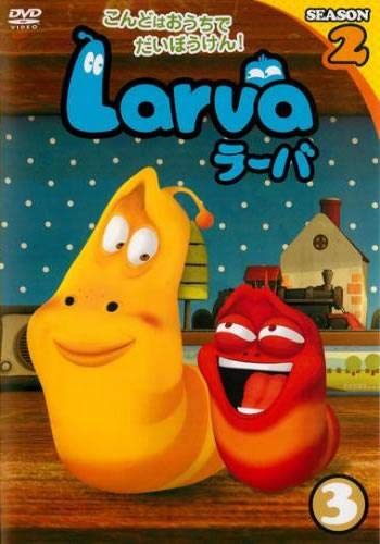 Larva ラーバ SEASON2 Vol.3(第19話第27話) [レンタル落ち] [DVD]
