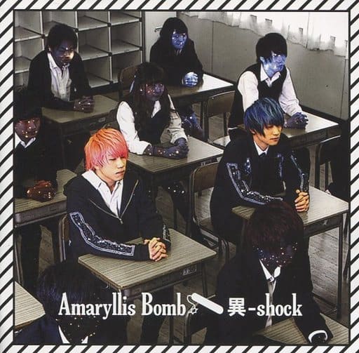 異-shock [CD] Amaryllisbomb