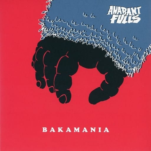 BAKAMANIA [CD] ANABANTFULLS