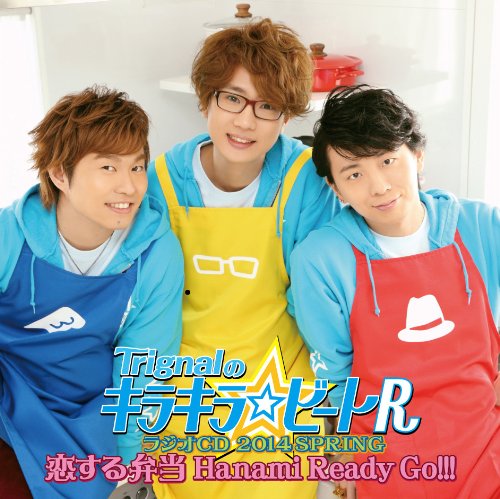 Trignalのキラキラ☆ビートR ラジオCD 2014 SPRING [CD] ラジオ・サントラ; Trignal
