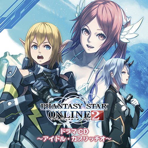 ドラマCD「PHANTASY STAR ONLINE 2~アイドル・カプリッチオ~」 [CD] 喜多村英梨 下野紘 竹達彩奈 神谷浩史 柿原徹也 悠木碧 花澤香菜 伊瀬茉莉也 日笠陽子; 小野坂昌也