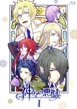 神々の悪戯 I [Blu-ray] [Blu-ray] [2014]
