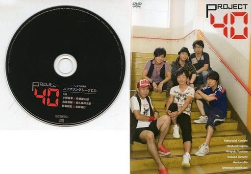 プロジェクト40 [DVD] [DVD]
