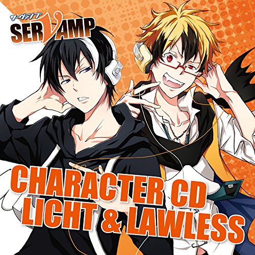 キャラクターCD 「SERVAMP - サーヴァンプ -」Vol.3:リヒト& ロウレス【イベント優先販売申込券付】 [CD] リヒト・ジキルランド・轟(CV:島崎信長) 島崎信長 ロウレス(CV:木村良平); 木村良平