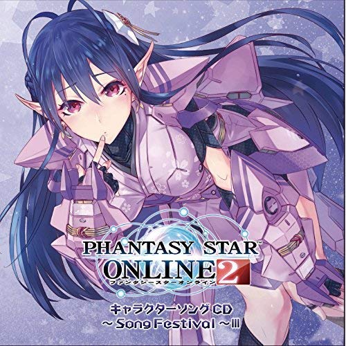 「PHANTASY STAR ONLINE 2」キャラクターソングCD~Song Festival~III(豪華盤) [CD] 桑島法子 佐藤聡美 日笠陽子 悠木碧 植田佳奈 金元寿子 中原麻衣 竹達彩奈; 秋元羊介