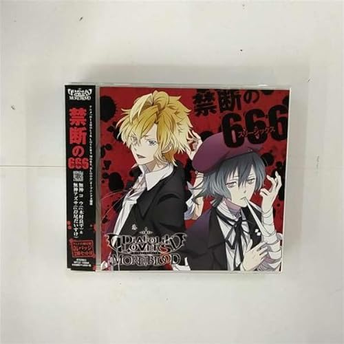 Diabolik Lovers 禁断の666 アニメイト限定盤 [CD]