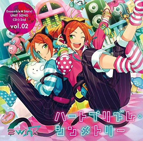 あんさんぶるスターズ! ユニットソングCD 第2弾 vol.02 2wink [CD] 斉藤壮馬
