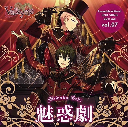 あんさんぶるスターズ! ユニットソングCD 第2弾 vol.07 Valkyrie [CD] 高橋広樹; 大須賀純