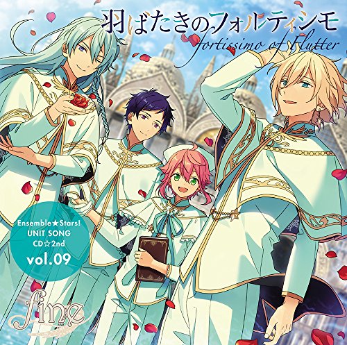 あんさんぶるスターズ! ユニットソングCD 第2弾 vol.09 fine [CD] 緑川光、 江口拓也、 橋本晃太朗; 村瀬歩