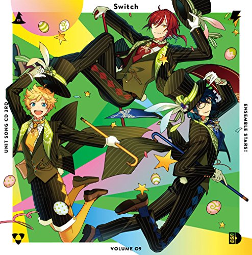 あんさんぶるスターズ! ユニットソングCD 3rdシリーズ vol.9 Switch [CD] アーティスト