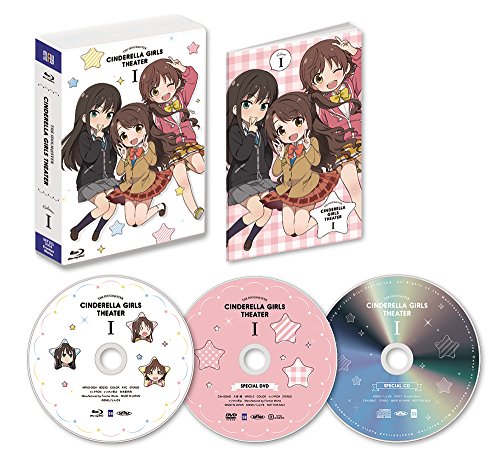アイドルマスター シンデレラガールズ劇場 第1巻( 「シンデレラガールズ5thライブツアー」ファイナル先行抽選申し込みシリアル封入 ) [DVD] [DVD]